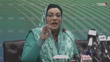 Islamabad- effective method of investigation has been adopted to provide aid, Firdous Aashiq