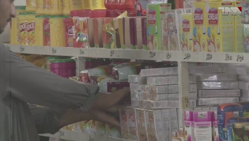 Islamabad, Rs 144 billion will be distributed among the people, says Firdous Ashiq Awan