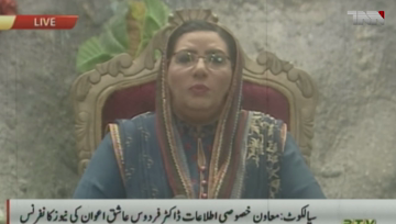 Sialkot- Dr Firdous expresses confidence on implementation of measures during Ramadan