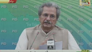 Islamabad- Federal Education Ministry failed to create harmony in the provinces