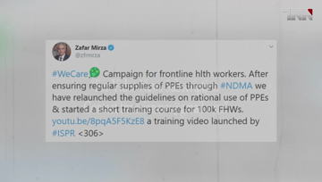 Islamabad- Govt relaunches guidelines for rational use of PPE