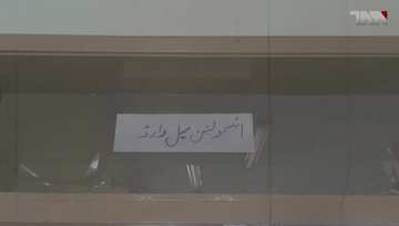 Islamabad- Pakistan reports 594 coronavirus fatalities, 25,837 cases