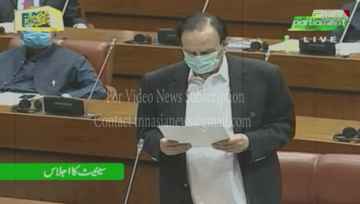 Islamabad- Senate of Paksitan unanimously passed a resolution expressing solidarity with China