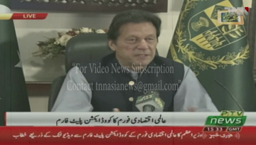 Islamabad- We also have challenge of poverty along with Coronavirus: PM Imran Khan