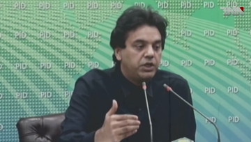 Islamabad- read the first TORs criticizing Tiger Force, Usman Dar 