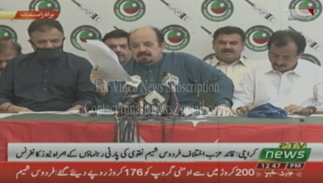 Karachi- Firdous Shamim Naqvi demands to form special sugar inquiry committee for Sindh