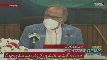 Islamabad- Coronavirus virus has damaged the economy, says Abdul Hafeez Sheikh