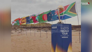 Islamabad- ICC Board meeting: T20 World Cup fate to be decided next month