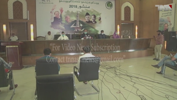 Islamabad- Imran Khan does not belong to the state of Madinah, but to the Soviet Union Ahsan Iqbal