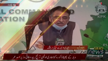 Islamabad- Losing 1,900 Pakistanis in 100 days is painful, Asad Umar says reducing epidemic is top priority