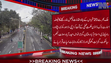 Islamabad- National Command and Operations Center has decided to close 20 locations across the country under the Smart Lockdown strategy.