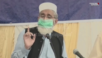 Karachi- Budget has nothing for the poor, says Sirajul Haq