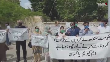 Karachi- MQM P holds sit in against Sindh budgets anti Karachi aspects