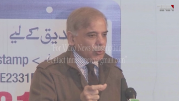 Lahore- Shehbaz Sharif rejects federal budget 2020-21, calls it anti-people