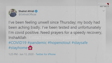 Peshawar- Former Cricketer Shahid Afridi Corona Test Positive 