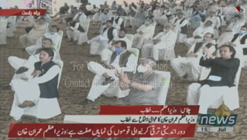 Chilas- 'Will build biggest dam in Pakistan's history': PM Imran kicks off construction work at Diamer-Bhasha Dam 