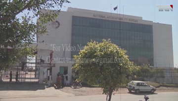 Islamabad- Ex-PM Nawaz Sharif's summon advertised in reference to Toshakhana case