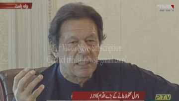 Islamabad- PM Imran announces 15 national parks as part of 'Protective Areas Initiative'