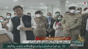 Islamabad- PM inaugurates Islamabad Isolation hospital, infectious treatment center