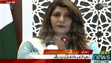 Islamabad- Pakistan urges world to dissuade India from disproportionate arms build-up