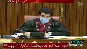 Islamabad- Senate session, UN Security Council Act and Anti-Terrorism Act Amendment Bills passed