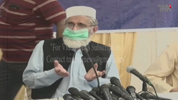 Karachi- PTI's two-year performance was the worst, says  Siraj-ul-Haq
