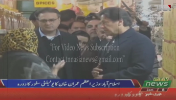 Lahore- Punjab government has done its best for anti-Corona, Prime Minister