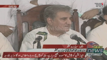 Multan- Legislation is necessary to get out of the gray list, Shah Mehmood