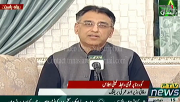 Islamabad- Restaurants, salons, cinemas reopening from August 10: Asad Umar