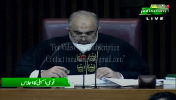 Islamabad- National Assembly passes anti-terrorism bill 2020 in majority vote