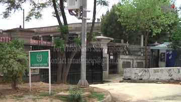 Islamabad- Nawaz Sharif's petitions for exemption from Court appearance fixed for hearing