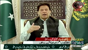 Islamabad- Pakistan unveils new political map including Indian-occupied Kashmir