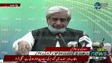 Islamabad- Sindh government is responsible for deliberately creating wheat crisis, says Syed Fakhr Imam