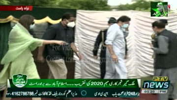 Islamabad- This is just the beginning': PM Imran launches country's largest plantation campaign on Tiger Force Day