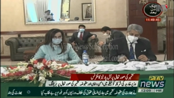 Islamabad- Youm-e-Istehsal: FM Qureshi briefs APC on HR violations in IOK