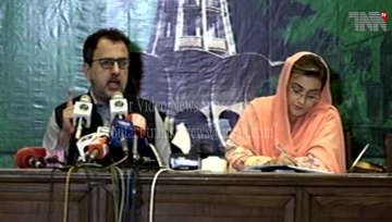 Lahore- The government has completely failed, Uzma Bukhari