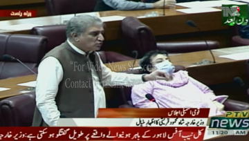 Islamabad- - Violence outside NAB office condemnable, should not be repeated: Shah Mahmood