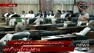 Muzzafarabad- Modi made a huge mistake on August 5 last year, PM Imran