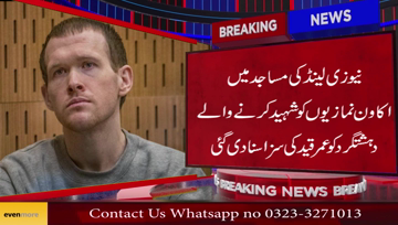 New Zealand- Brenton Tarrant, who live-streamed his massacre of 51 people at two mosques, was sentenced to life in prison without parole