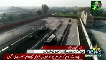 Peshawar- PM Imran inaugurates long-awaited Peshawar BRT project