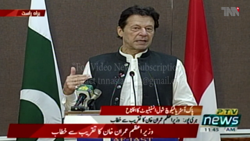 Haripur- Recovered corruption money should be spent on education: Imran Khan