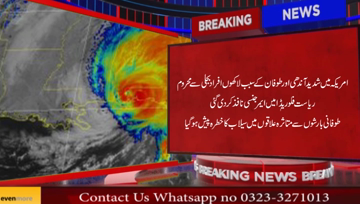 Huge floods, 'unreal' rain as Hurricane Sally hits US Gulf Coast,Deadly storm leaves 550,000 without power in US