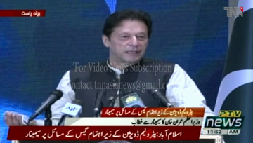 Islamabad- National 'consensus' required on gas situation in Pakistan: PM Khan