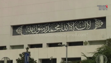 Islamabad- Opposition blocks another FATF-related bill in Senate