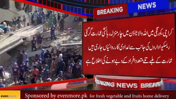 Karachi- A multi-storey residential building has collapsed in Karachi's Korangi area,several injured, according to police