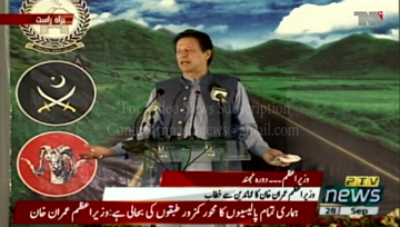 Mohmmand- PM Imran Khan vows to uplift tribal areas, poor sections in line with 'state of Madina' principles 