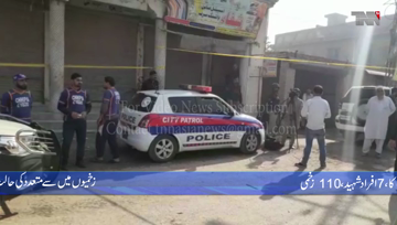 Blast in Peshawar madrassa claims 7 lives, injures 110