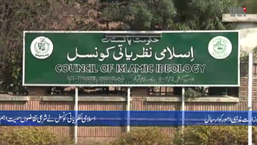 Islamabad- CII suggests opening Saidpur village temple