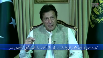 Islamabad- FM Qureshi says government to tackle PDM's movement politically, stresses Pakistan is a democratic country