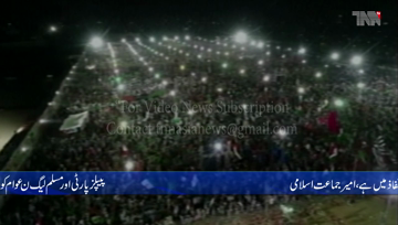 Islamabad- If opposition resigns, Jamaat-e-Islami will also resign, Sirajul Haq